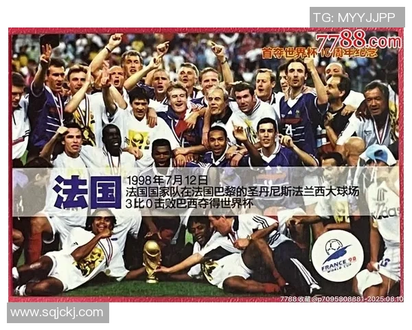 足球四个字球星名字汇总大全 包括世界著名球员与历史传奇球星